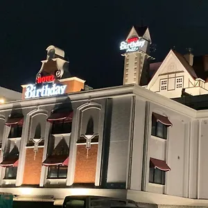ラブホテル きまぐれ貴族 春日店 Kiyosu