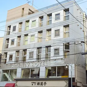 Amenity Capsule hotel Kyoto