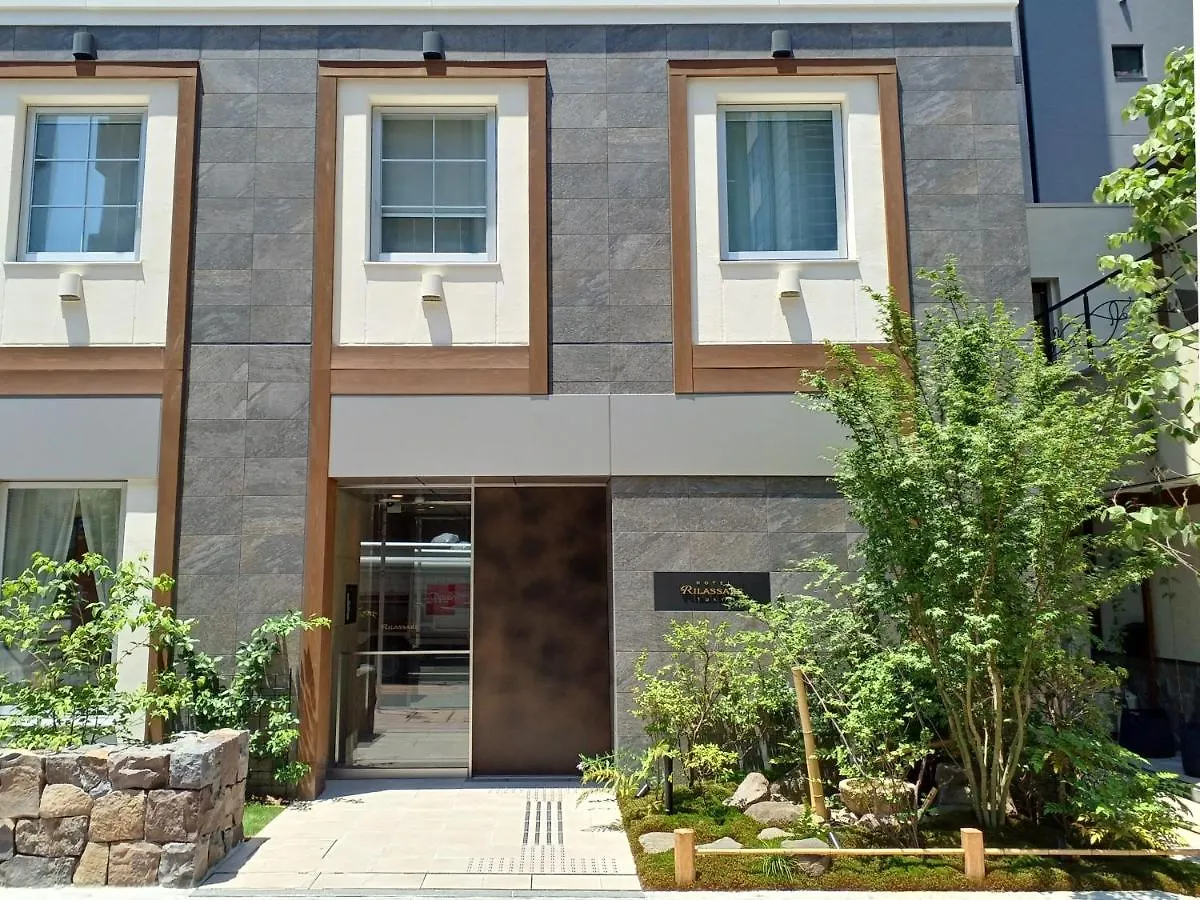 Hotel Rilassare Präfektur Tokio